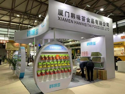 2021中国上海食品OEM贴牌展会-食品工厂代工展